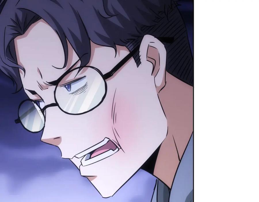 我能看到成功率 第239话 恐怖情人 第83页