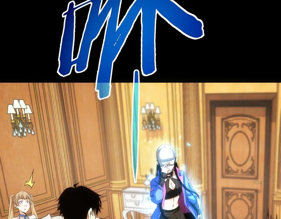 我能看到成功率 第239话 恐怖情人 第62页