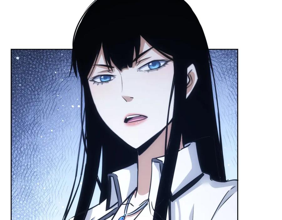 我能看到成功率 第239话 恐怖情人 第26页
