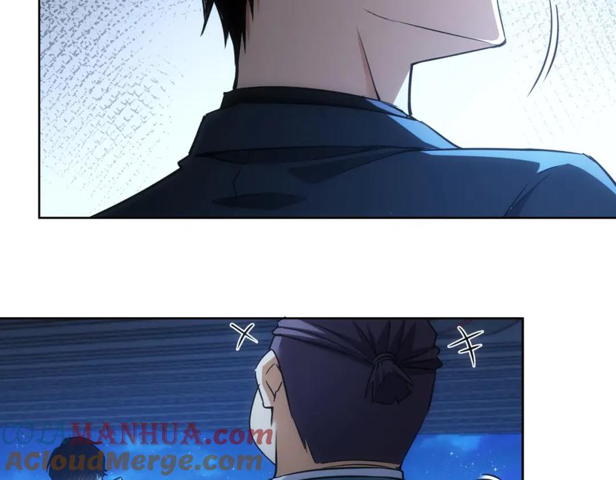 我能看到成功率 第239话 恐怖情人 第81页