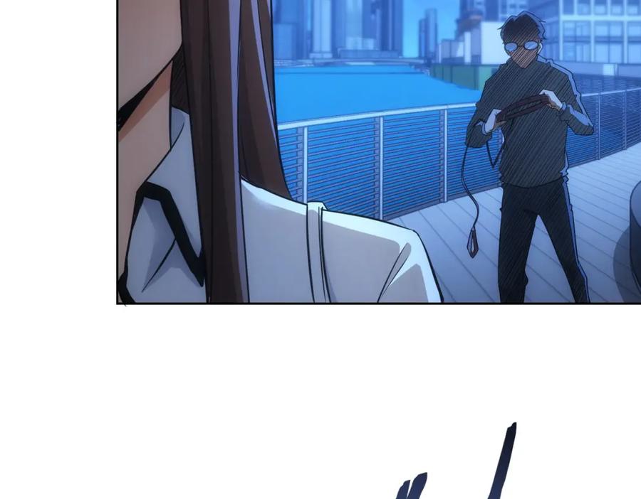 我能看到成功率 第239话 恐怖情人 第15页