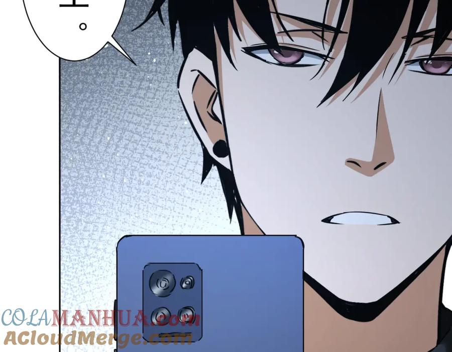 我能看到成功率 第239话 恐怖情人 第33页
