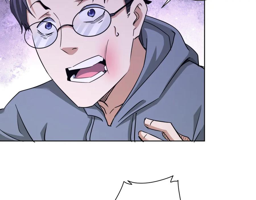我能看到成功率 第239话 恐怖情人 第35页
