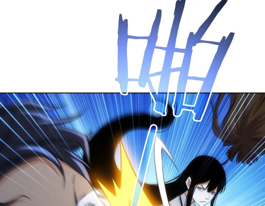 我能看到成功率 第239话 恐怖情人 第23页