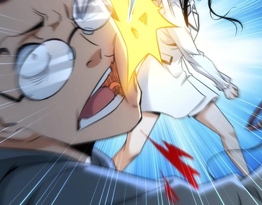 我能看到成功率 第239话 恐怖情人 第24页