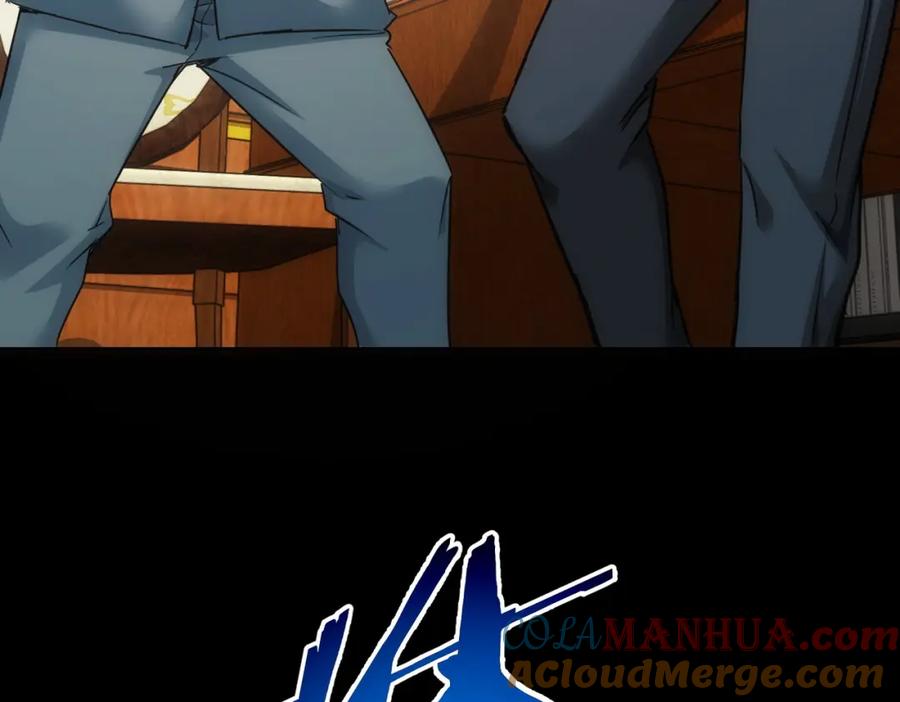 我能看到成功率 第239话 恐怖情人 第61页