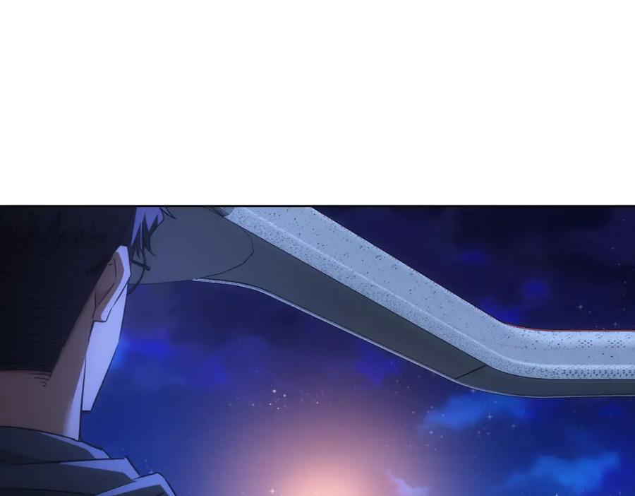 我能看到成功率 第239话 恐怖情人 第7页