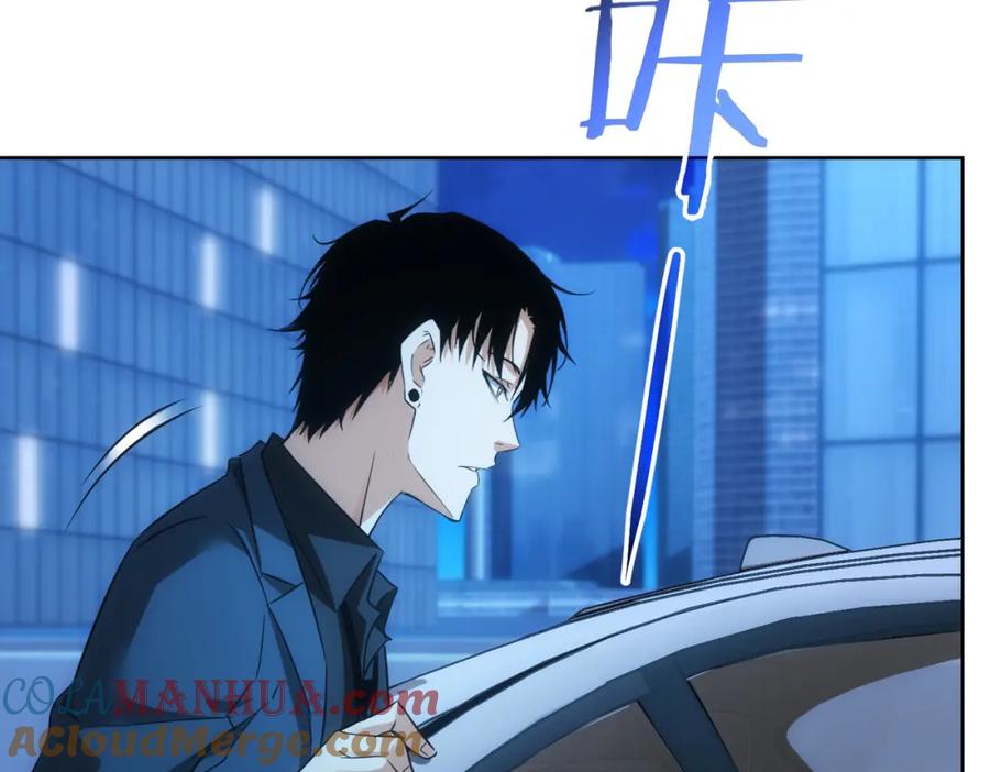 我能看到成功率 第239话 恐怖情人 第109页