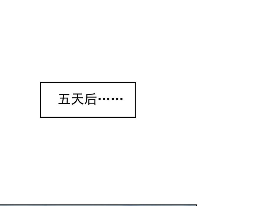 我能看到成功率 第240话 连环案 第70页