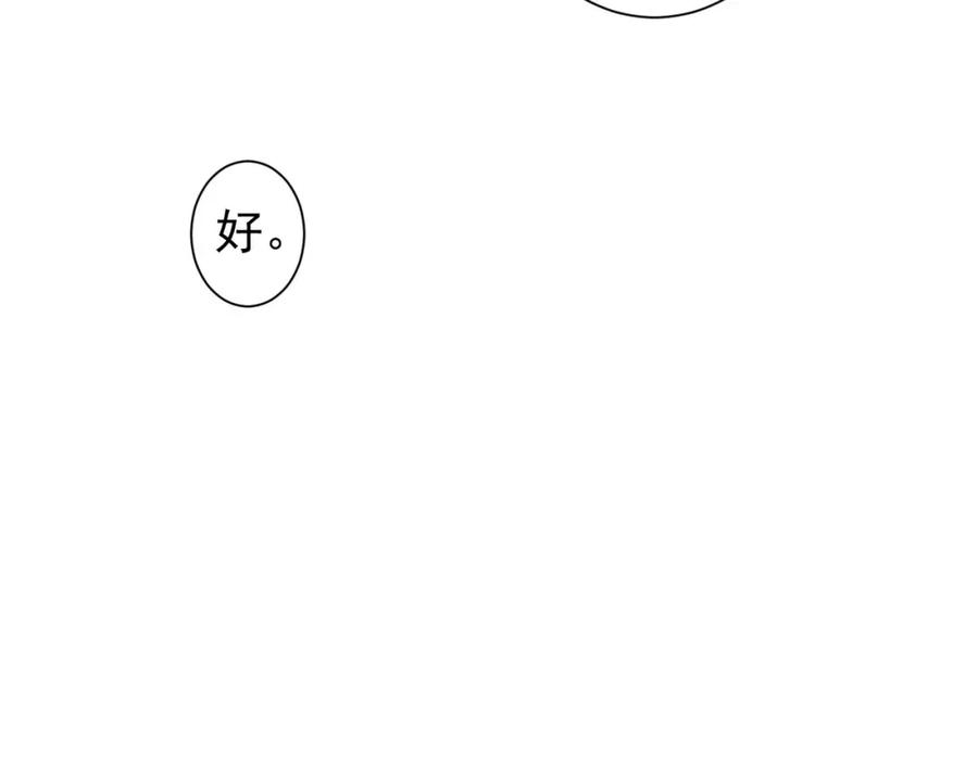 我能看到成功率 第240话 连环案 第60页