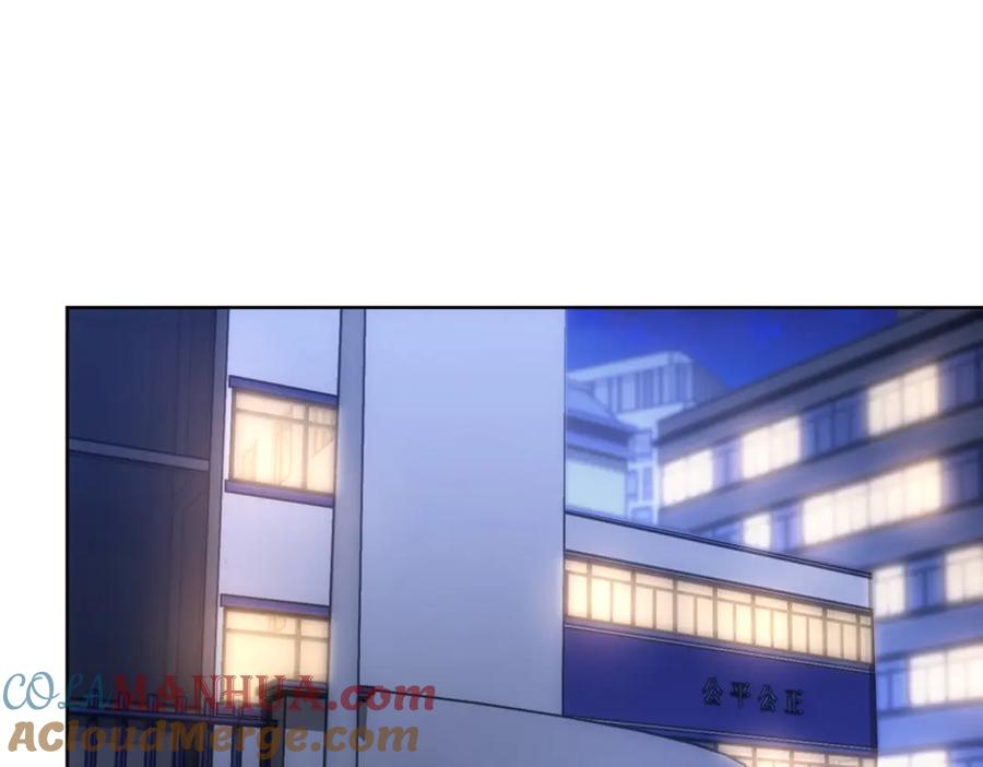 我能看到成功率 第240话 连环案 第5页