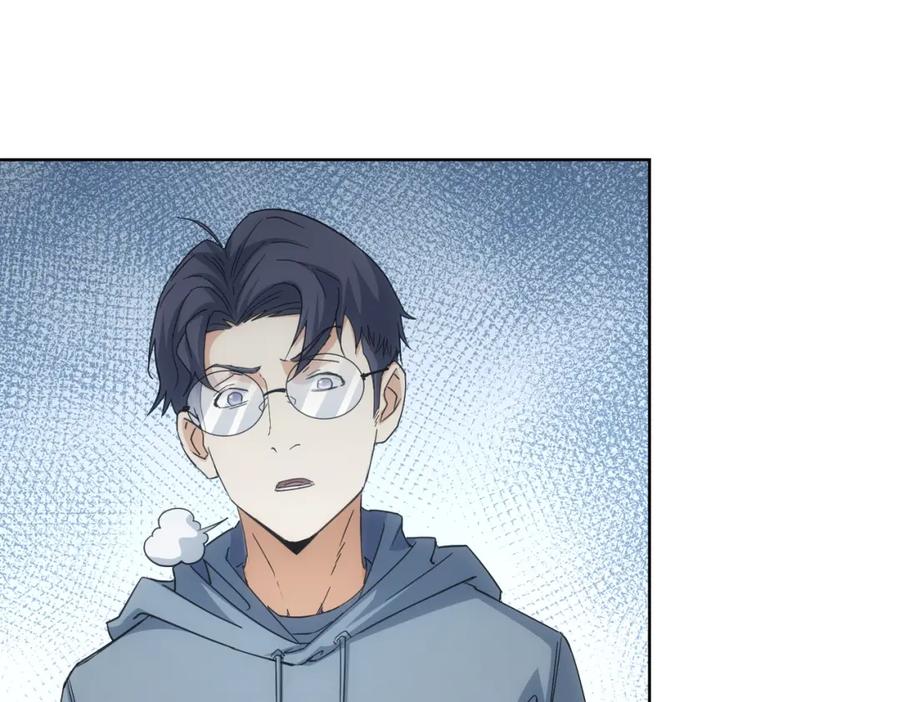 我能看到成功率 第240话 连环案 第87页