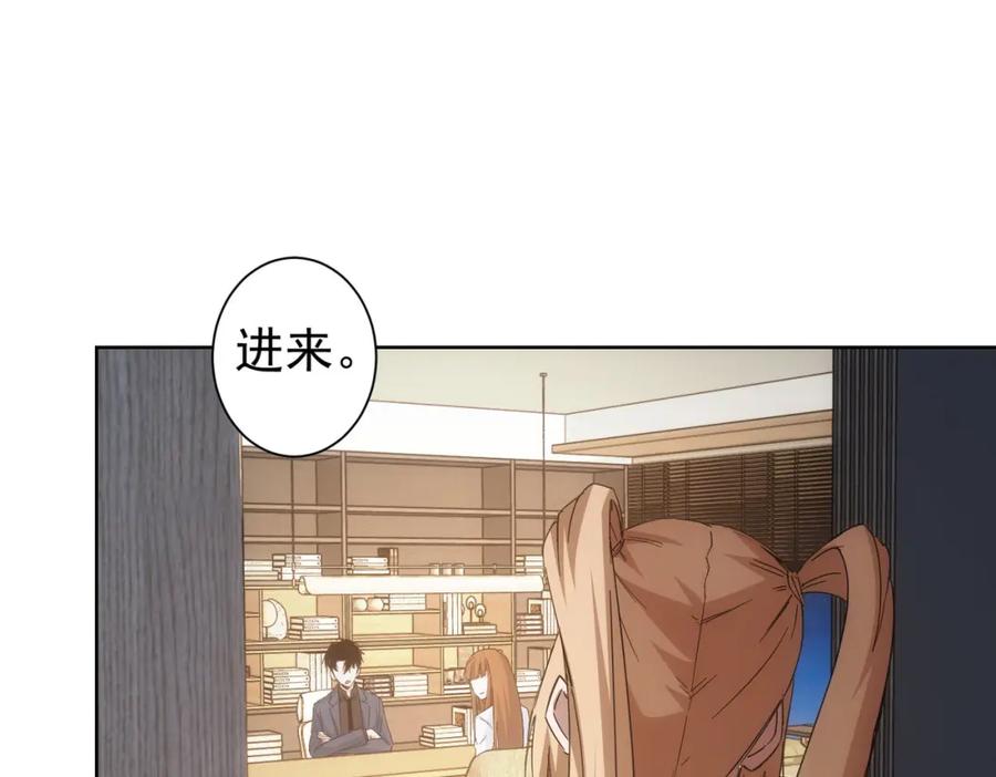 我能看到成功率 第240话 连环案 第56页