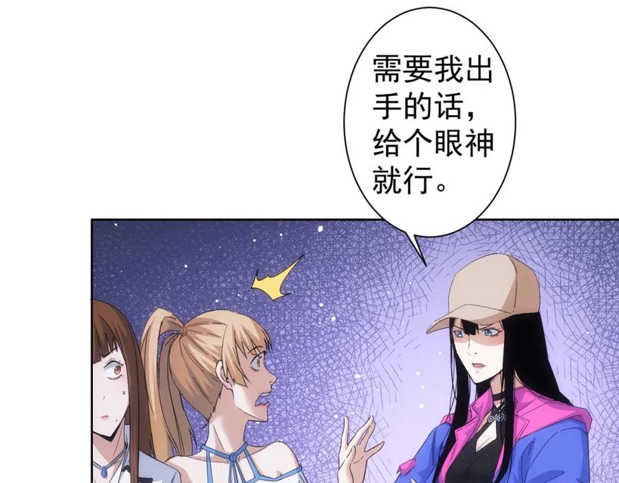 我能看到成功率 第240话 连环案 第16页