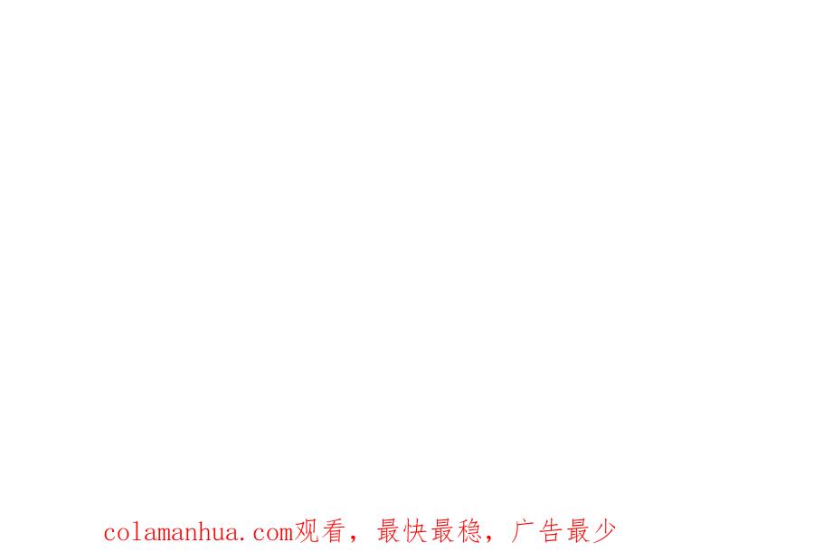 我能看到成功率 第241话 永远不分开 第124页