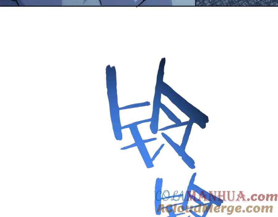 我能看到成功率 第241话 永远不分开 第77页
