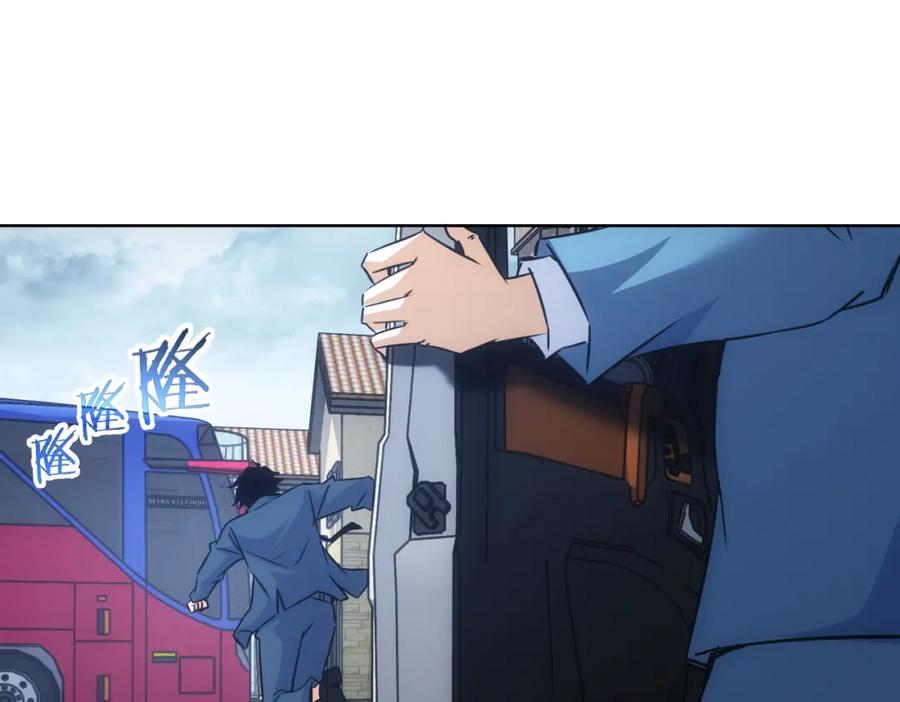 我能看到成功率 第241话 永远不分开 第115页