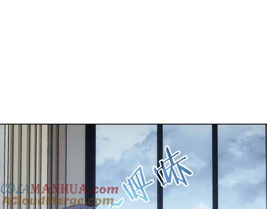 我能看到成功率 第241话 永远不分开 第85页
