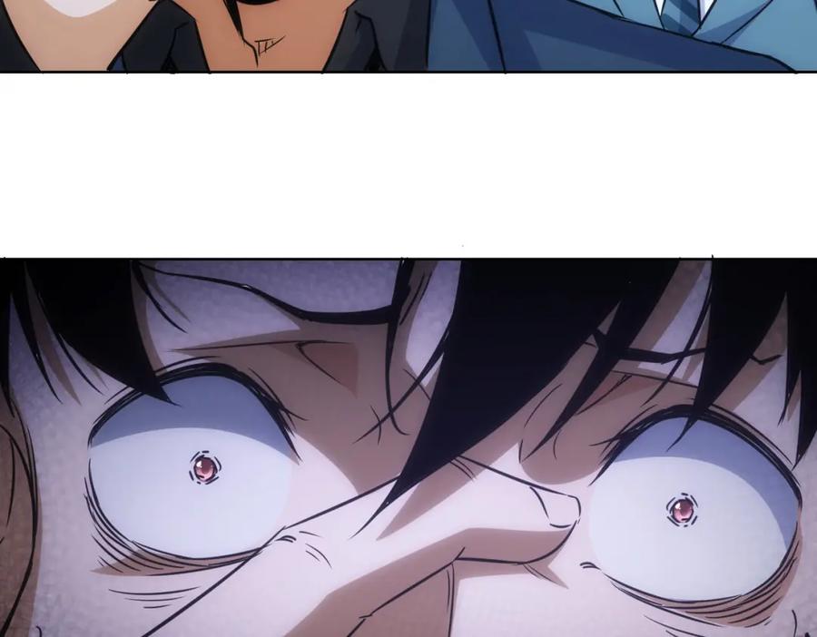 我能看到成功率 第241话 永远不分开 第120页