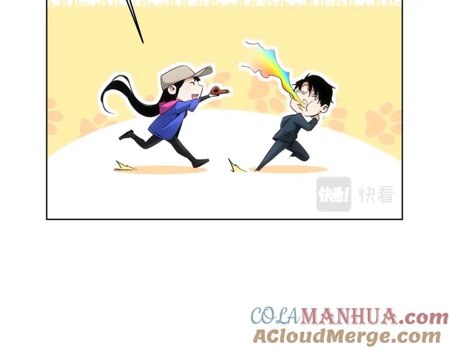 我能看到成功率 第242话 市民楷模 第49页