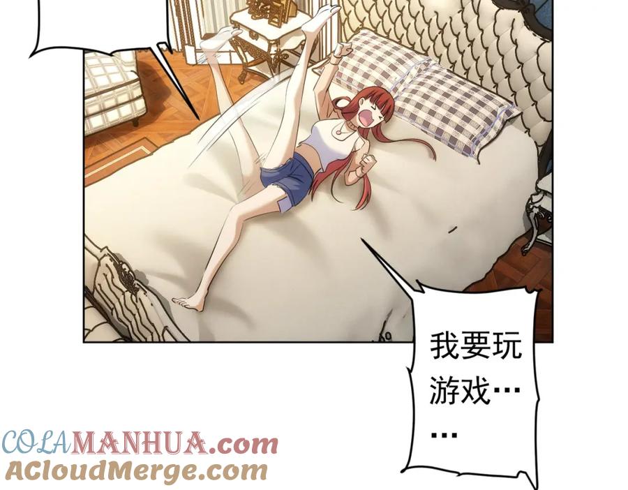 我能看到成功率 第242话 市民楷模 第77页