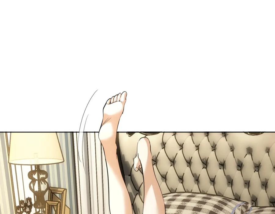 我能看到成功率 第242话 市民楷模 第74页