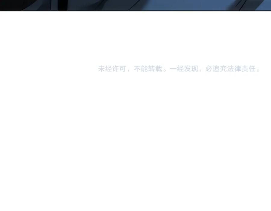 我能看到成功率 第242话 市民楷模 第102页