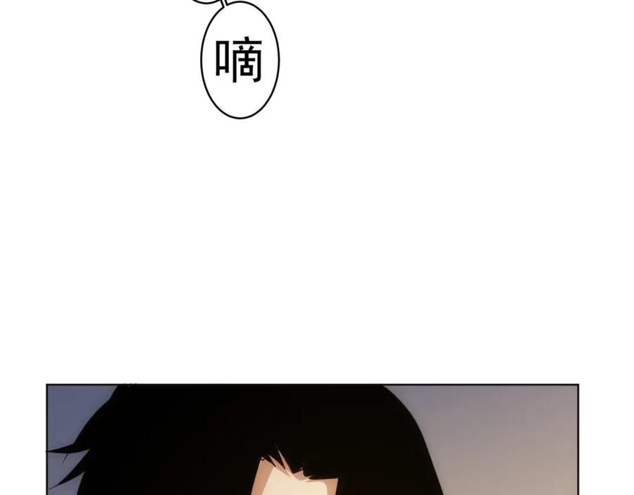 我能看到成功率 第242话 市民楷模 第95页
