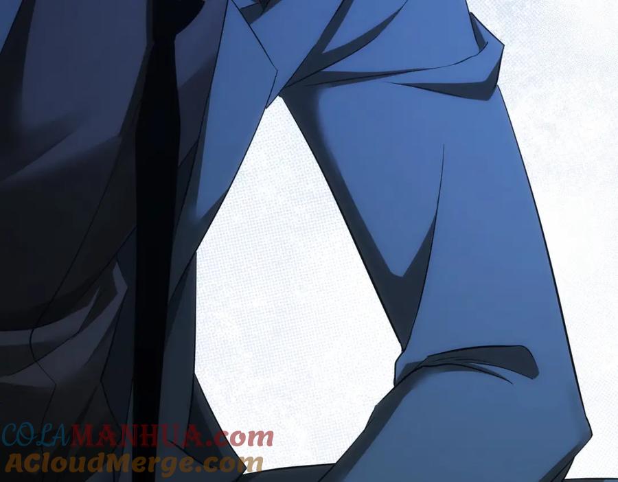 我能看到成功率 第242话 市民楷模 第101页