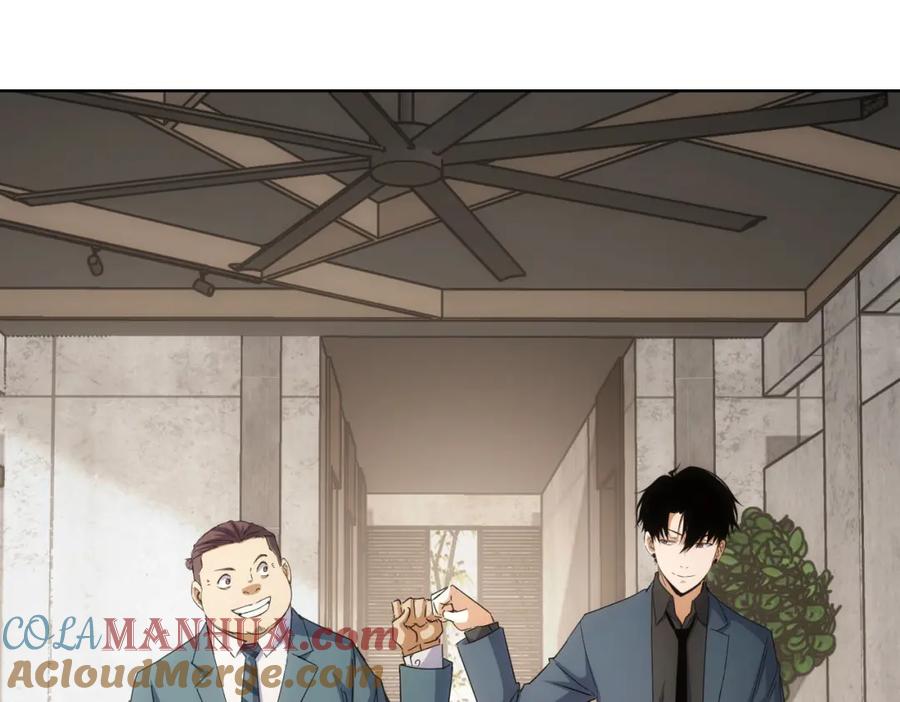我能看到成功率 第243话 古玩圈大事 第76页