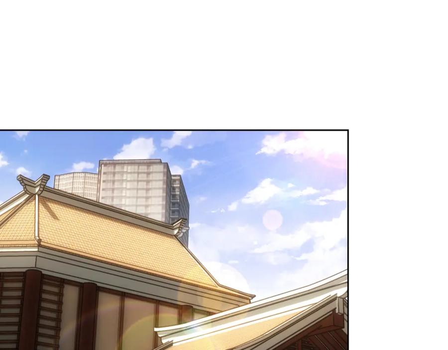 我能看到成功率 第243话 古玩圈大事 第5页