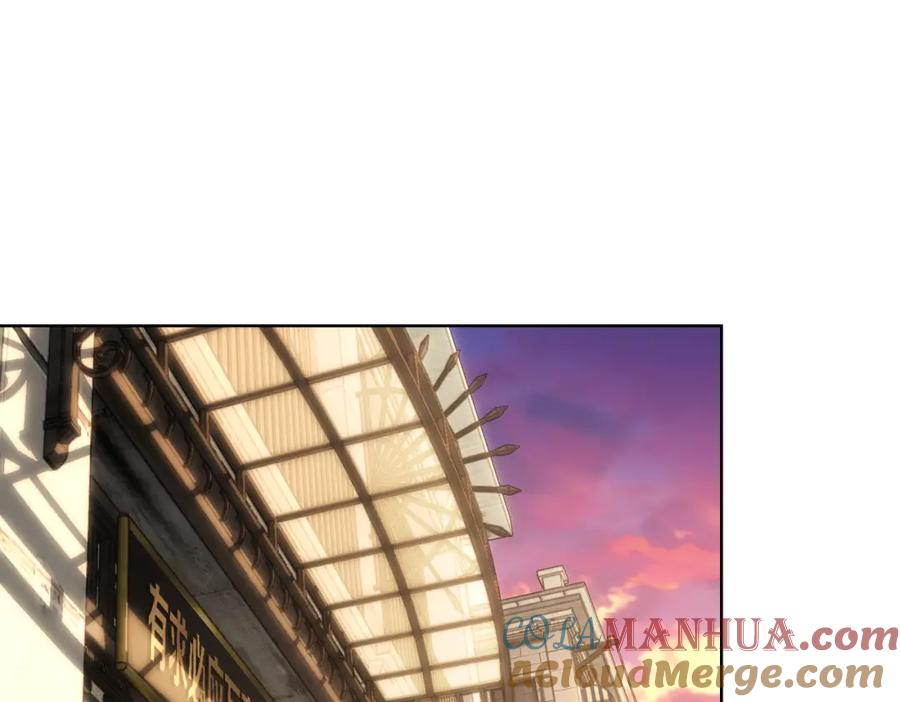 我能看到成功率 第243话 古玩圈大事 第79页
