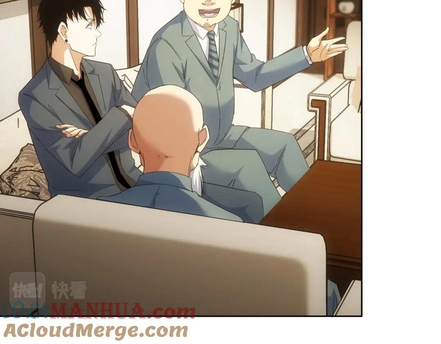 我能看到成功率 第243话 古玩圈大事 第34页