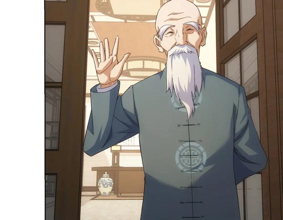 我能看到成功率 第243话 古玩圈大事 第72页