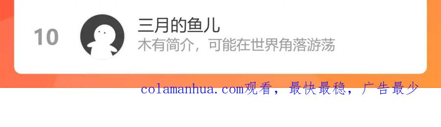 我能看到成功率 第243话 古玩圈大事 第99页