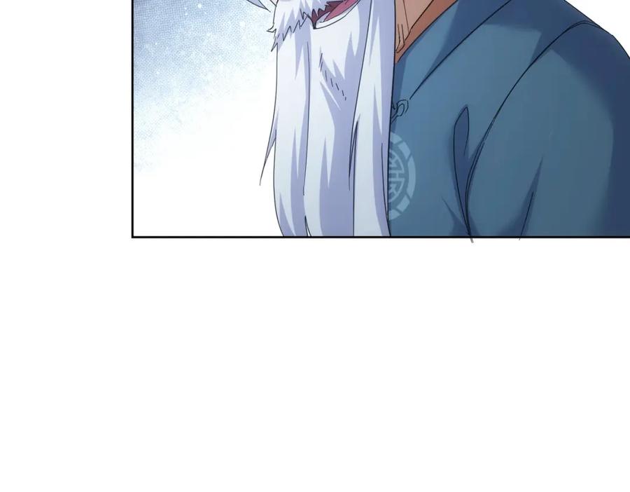 我能看到成功率 第243话 古玩圈大事 第75页