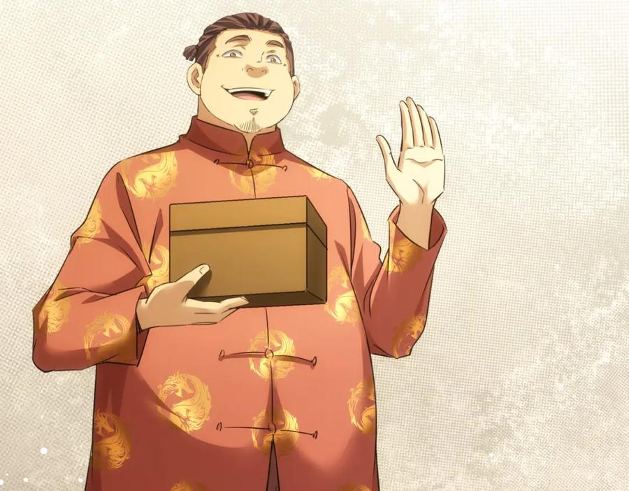 我能看到成功率 第244话 选秀 第46页