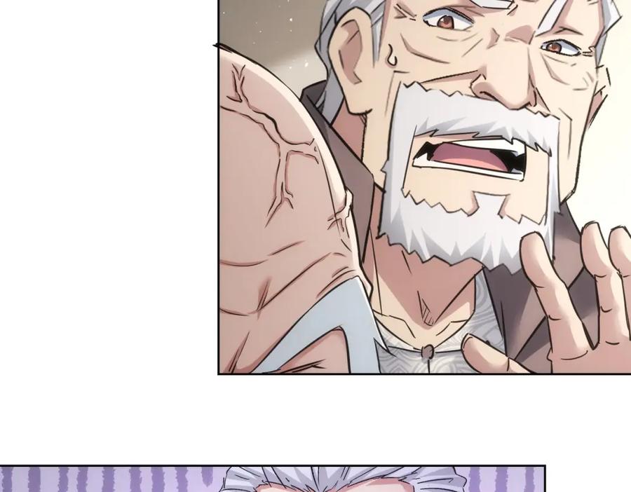 我能看到成功率 第244话 选秀 第72页