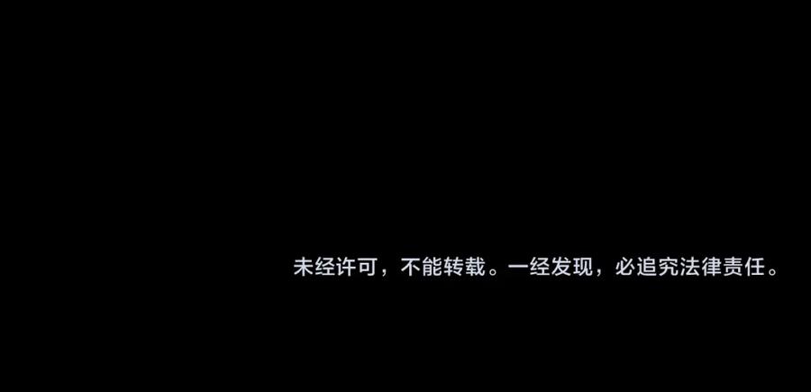 我能看到成功率 第244话 选秀 第124页