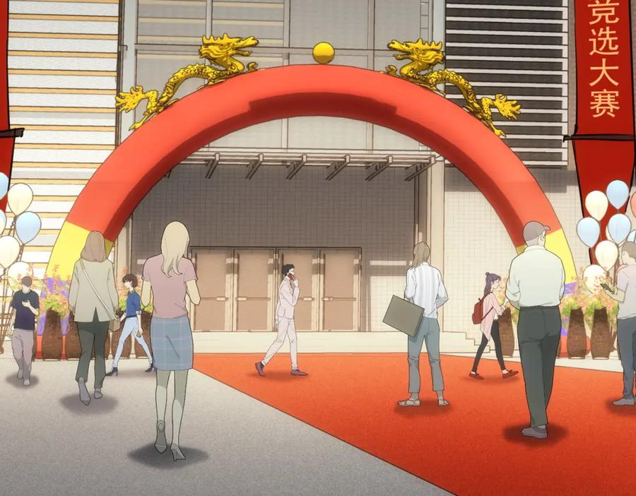 我能看到成功率 第244话 选秀 第26页