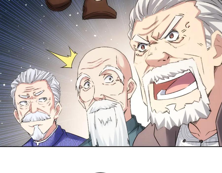 我能看到成功率 第244话 选秀 第48页