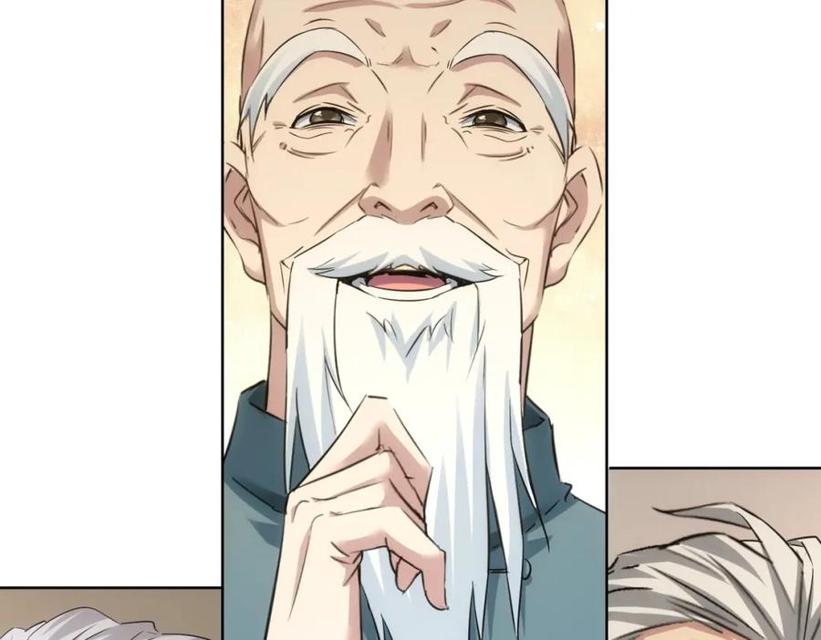 我能看到成功率 第244话 选秀 第106页