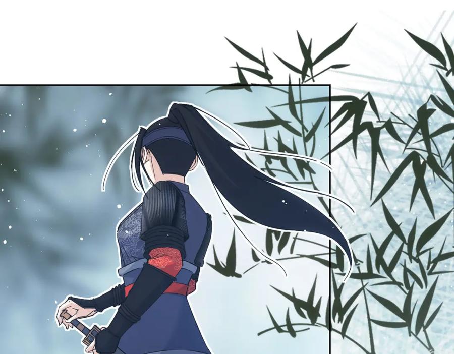 我能看到成功率 第245话 中招 第52页