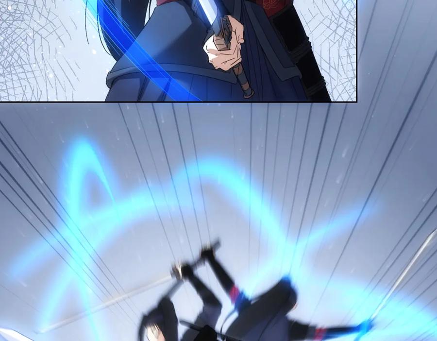 我能看到成功率 第245话 中招 第47页