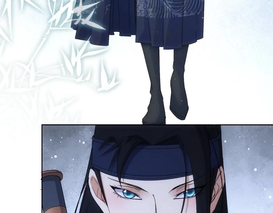 我能看到成功率 第245话 中招 第38页