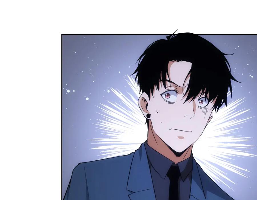 我能看到成功率 第245话 中招 第59页