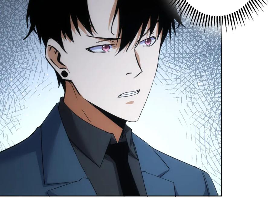 我能看到成功率 第245话 中招 第14页