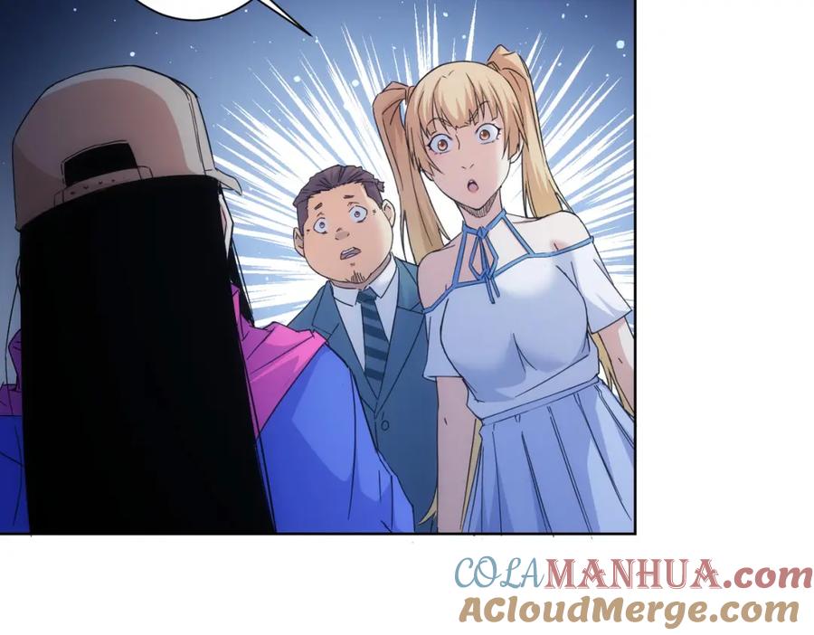 我能看到成功率 第245话 中招 第69页