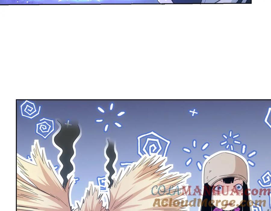 我能看到成功率 第245话 中招 第87页
