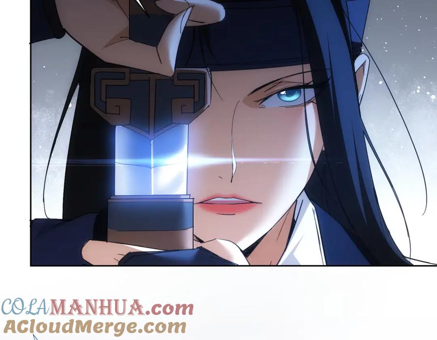 我能看到成功率 第245话 中招 第45页